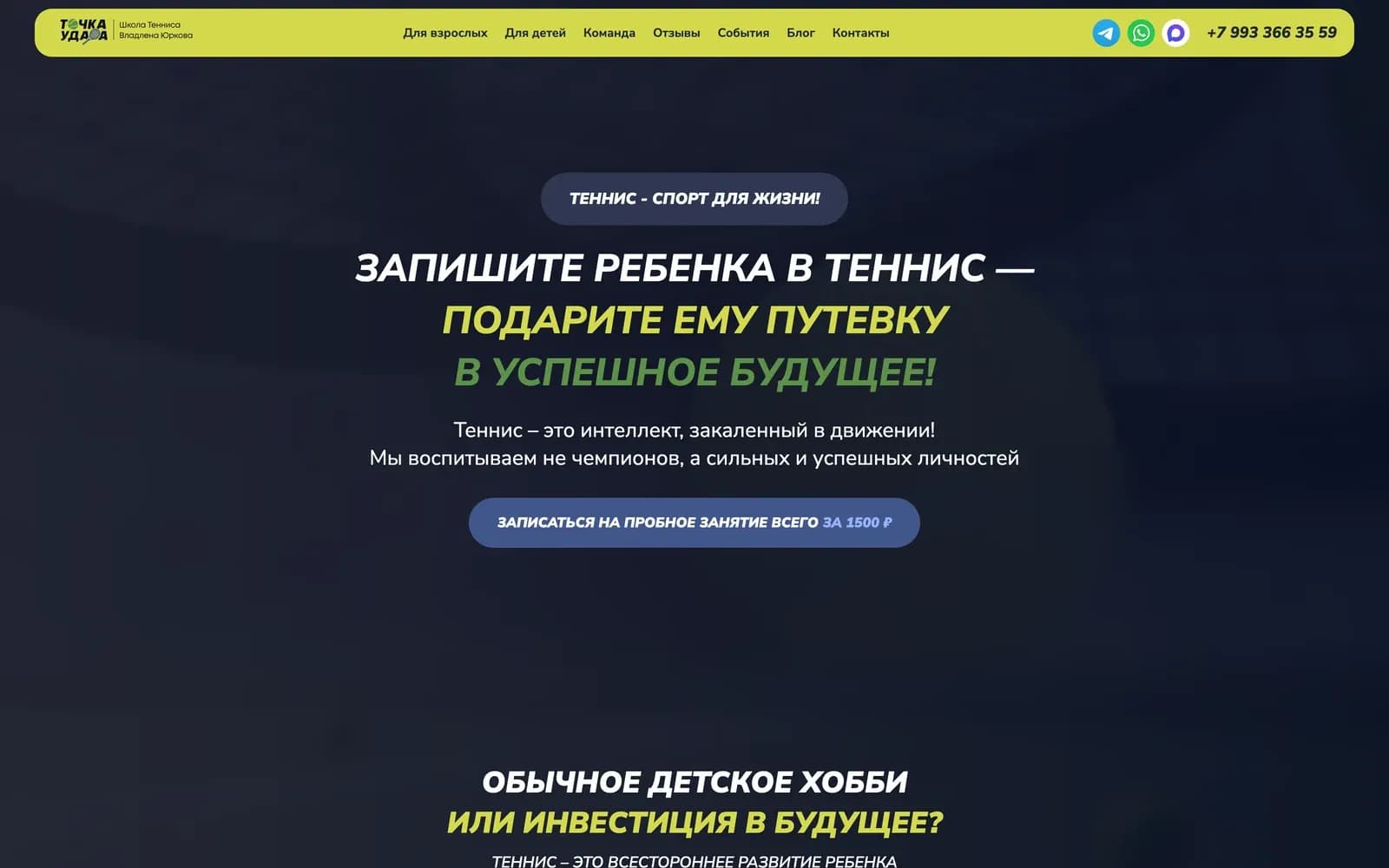 Многостраничная структура и SEO